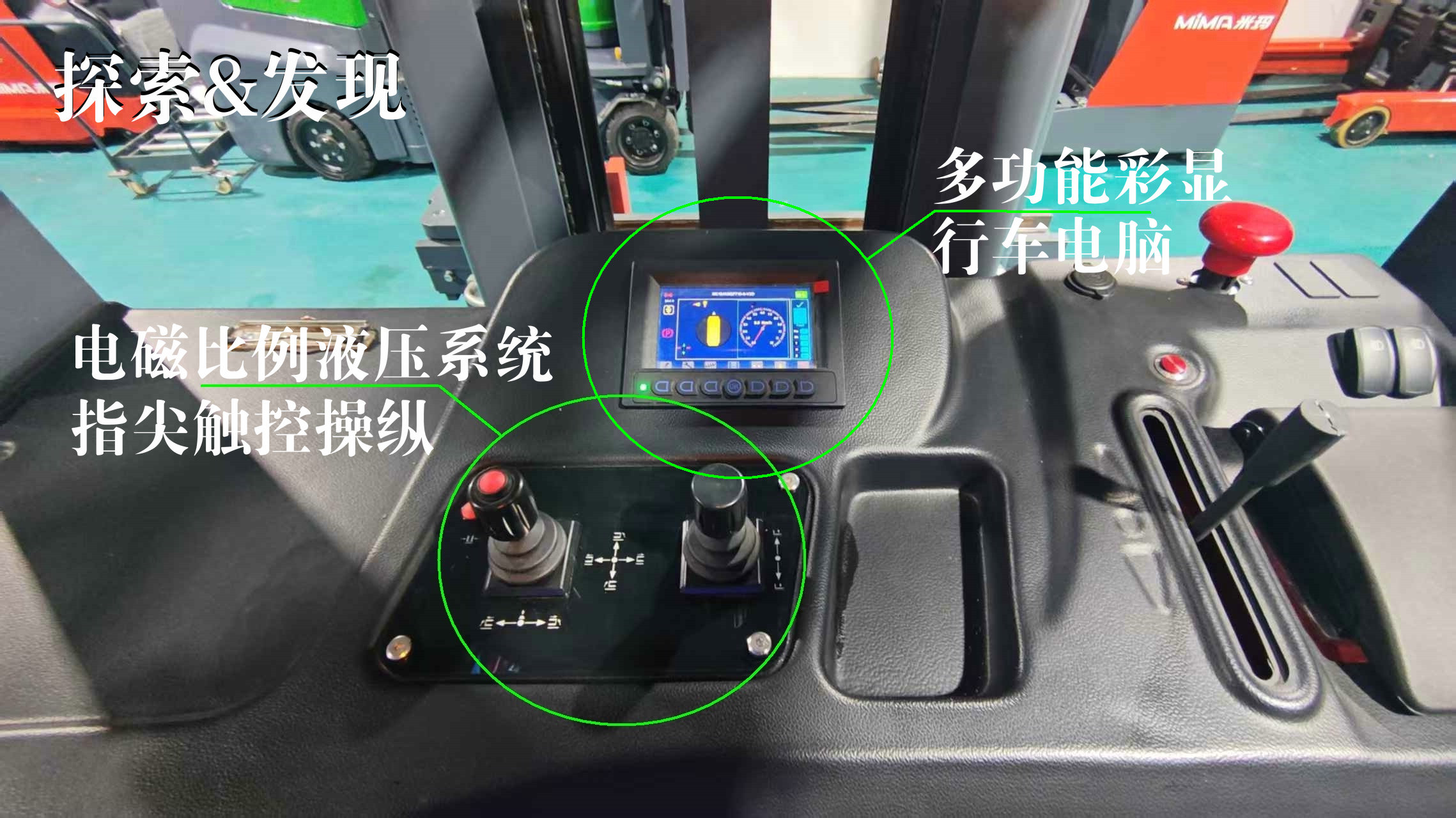 三向堆垛式叉車(chē)是如何使用的。